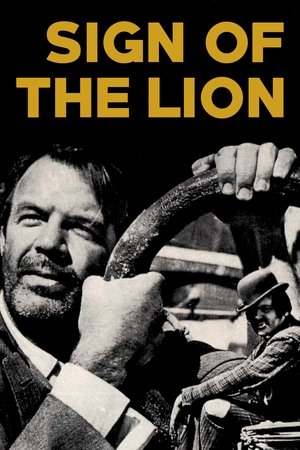 Le Signe du Lion poszter
