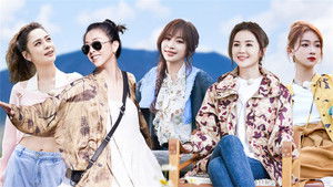 与彩云相遇 1. évad Ep.4 4. epizód