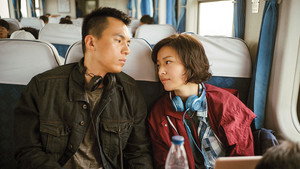相爱相亲 háttérkép
