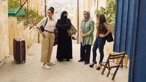 بنات عبد الرحمن háttérkép