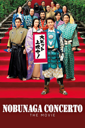 Nobunaga Concerto: The Movie poszter