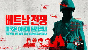 Vietnam: The War That Changed America kép
