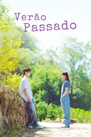마지막 썸머 poszter