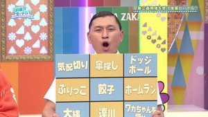 日向坂で会いましょう 7. évad Ep.13 13. epizód