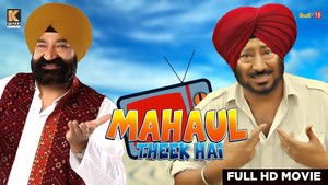 ਮਾਹੌਲ ਠੀਕ ਹੈ háttérkép