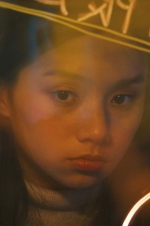 嗰嘢壞咗