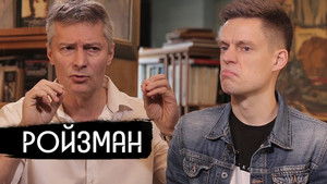вДудь Season 3 Ep.8 8. epizód