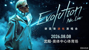 谢霆锋「Evolution Nic Live 进化」演唱会・沈阳站 háttérkép