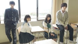 思い、思われ、ふり、ふられ háttérkép