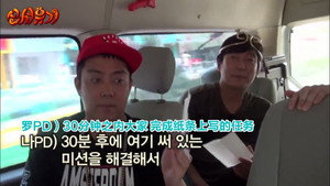 신서유기 1. évad Ep.16 16. epizód