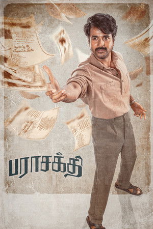பராசக்தி poszter