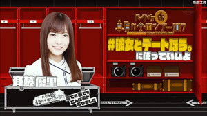 乃木坂工事中 Season 3 Ep.40 40. epizód