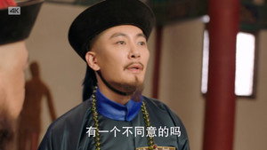 天下长河 1. évad Ep.30 30. epizód