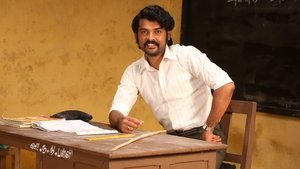 சார் háttérkép