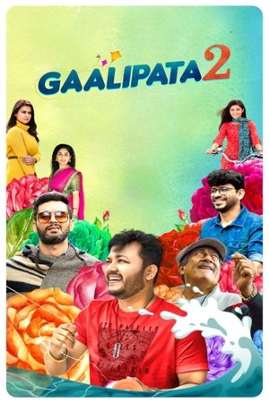 Gaalipata 2 poszter