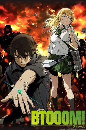 BTOOOM!