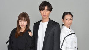 愛してたって、秘密はある。 kép