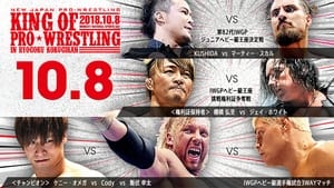 New Japan Pro Wrestling 47. évad Ep.63 63. epizód