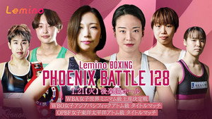 Lemino BOXING PHOENIX BATTLE 128 háttérkép