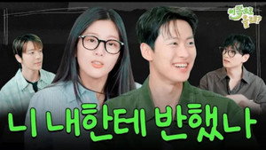 이쪽으로 올래 3. évad Ep.8 8. epizód