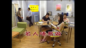 外来媳妇本地郎 4. évad Ep.1262 1262. epizód