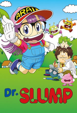 Dr.スランプ アラレちゃん poszter