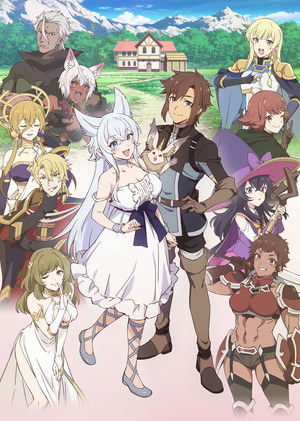 Lv2からチートだった元勇者候補のまったり異世界ライフ poszter