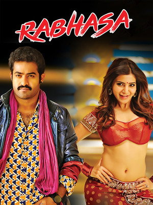 రభస poszter