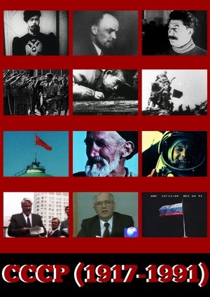 CCCP (1917-1991) poszter
