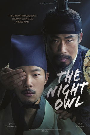 올빼미 poszter