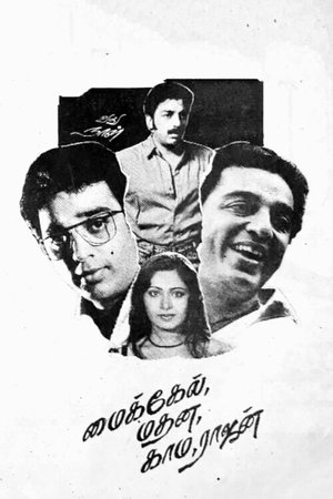 மைகேல் மதன காம ராஜன் poszter