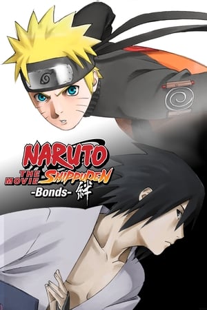 劇場版 NARUTO -ナルト- 疾風伝 絆 poszter