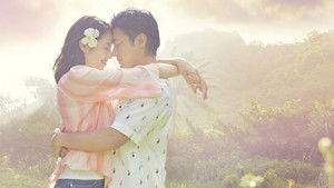 50回目のファーストキス háttérkép