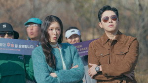 오싹한 연애 1. évad Ep.2 2. epizód