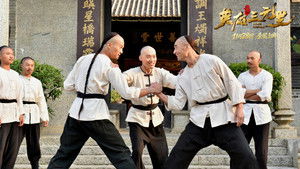 英雄三元里 háttérkép