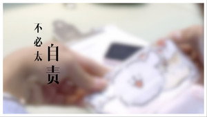 今生，请多指教 3. évad Ep.5 5. epizód
