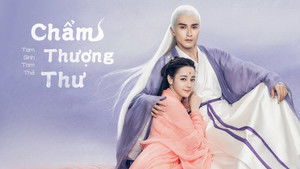 三生三世枕上书 kép