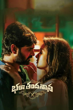 భళా తందనాన poszter