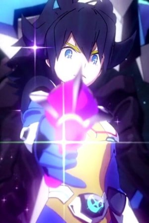 月影のトキオ poszter