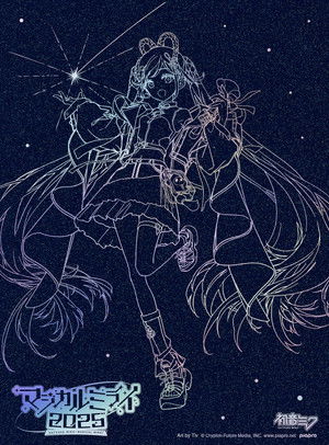 初音ミク マジカルミライ 2025