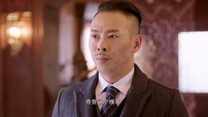 八方传奇 1. évad Ep.14 14. epizód