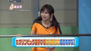 美女学 1. évad Ep.27 27. epizód