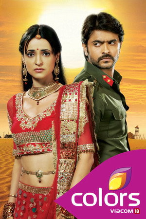 Rangrasiya poszter