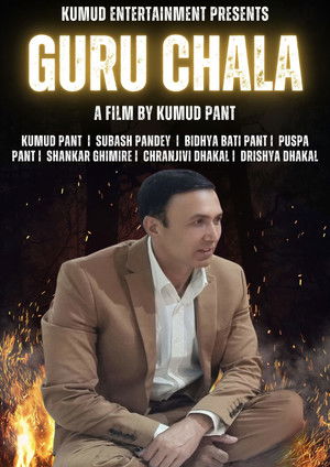 Guru Chela poszter