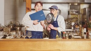 주관식당 kép