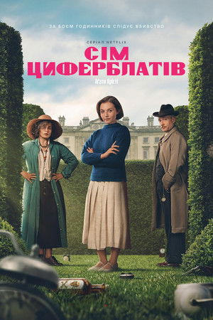 Agatha Christie: A Hét Számlap poszter