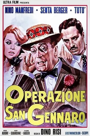 Operazione San Gennaro poszter