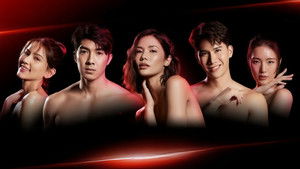 เสน่หาสตอรี่ 4 kép