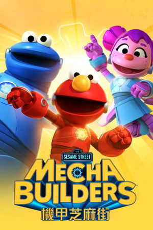 Mecha Builders poszter