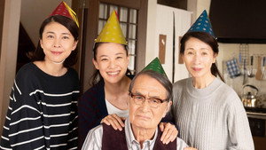 長いお別れ háttérkép
